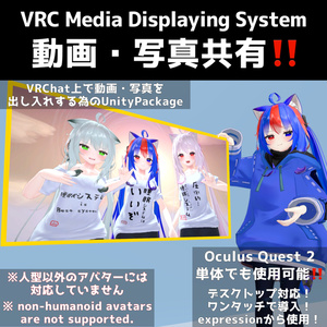 VRChat Photo & Video Sharing Gimmick[Media Displaying System]