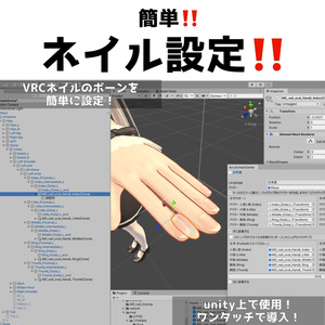 Nail Setting Helper Tool