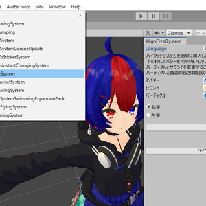 【VRCハイタッチシステム】お手軽にハイタッチ導入！【VRC high five system】 缩略图 2