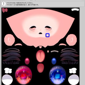 【無料‼️】VRCのび〜るほっぺたシステム【VRC Cheeks Pinching System】 缩略图 3