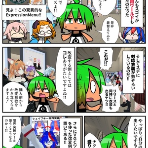 「チセ -chise-」【VRChat想定オリジナル3Dモデル】 缩略图 22