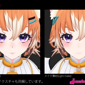 「チセ -chise-」【VRChat想定オリジナル3Dモデル】 缩略图 15