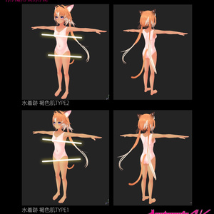 「チセ -chise-」【VRChat想定オリジナル3Dモデル】 缩略图 14