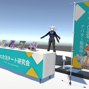 【商用利用OK‼】即売会セット！！【机,椅子,ハタ,展示パネルetc....】 缩略图 7