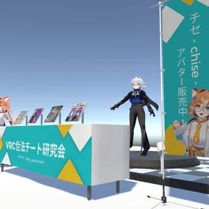 【商用利用OK‼】即売会セット！！【机,椅子,ハタ,展示パネルetc....】 缩略图 2