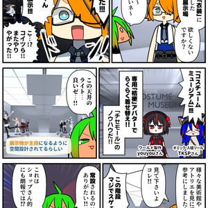 VGC試着ギミック用MAプレハブ 缩略图 4