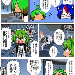 VGC試着ギミック用MAプレハブ 缩略图 6