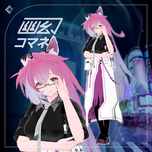 幽幻TEK - YuugenTek -【22アバター以上対応】 缩略图 2