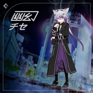 幽幻TEK - YuugenTek -【22アバター以上対応】 缩略图 11