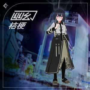 幽幻TEK - YuugenTek -【22アバター以上対応】 缩略图 23