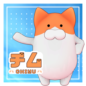 「チム -chimu-」【オリジナル3Dアバター】　