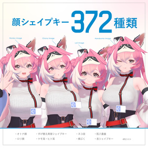 VRChat向け フルトラ] ぽてとら 肘拡張トラッカー「ぽてとらEL