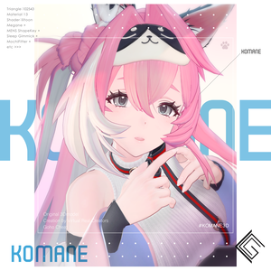 コマネ - Komane -