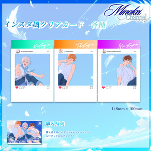 ひより＆渚 ポストカード3種セット - HoneyWorks - BOOTH