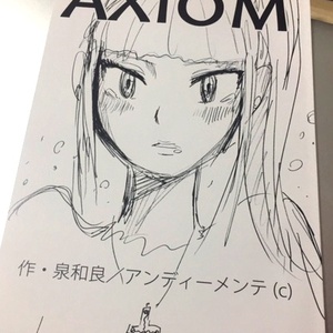 漫画『 ＡＸＩＯＭ 』