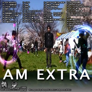 音楽アルバム 『AM EXTRA』 MP3版