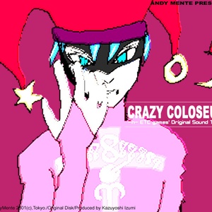 音楽アルバム『クレイジーコロシアム』