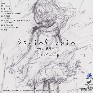 ジェバンニpアルバム『 spring rain 』