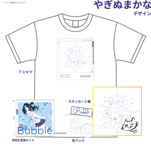 La prière（ラプリエール)　グッズセット 1st LIVE Tour「SPLASH the TONE」グッズ情報を公開しました