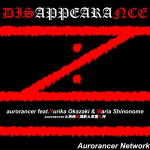 DISAPPEARANCE
