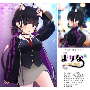 【VRC想定+VRM】オリジナル3Dモデル　まりな*MARINA