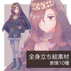 【立ち絵素材】シスター風キャラ立ち絵