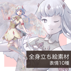【立ち絵商品】天使キャラ立ち絵
