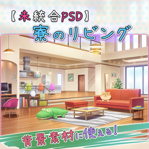 背景 露天風呂 夜 甘蟹のイラスト Pixiv