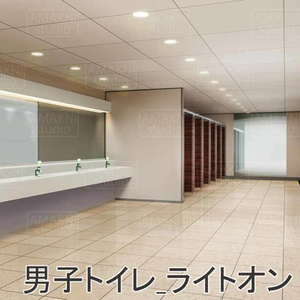 【背景素材】「オフィスのトイレ」