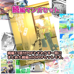 STPR BOYS あむくん アクキー第2弾 サイン 第2弾 あむくんアクリルキーホルダー - あむくんグッズ - BOOTH