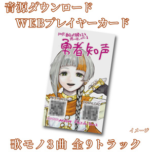 SeeU is my Angel シュワイP Mimusic ボーカロイド CD Amazon.co.jp: SeeU is my Angel シュワイP Mimusic