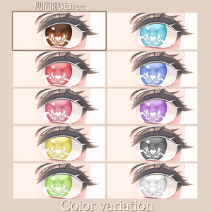 【🎁CP中】Latte Heart♡eyetexture【18 Avatar】 缩略图 2