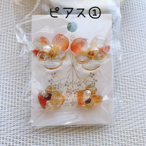 お花有り4点セットピアス&イヤリング