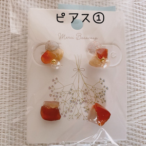 天然石ピアス&イヤリング（パーツ変更不可）