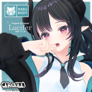 オリジナル3Dモデル 「ルキフェル -Lucifer-」 #Lucifer3D
