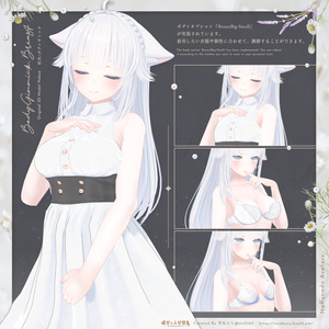 うるるちゃん対応上着+α♡Wintercode2022 - Add+Re:collection - BOOTH