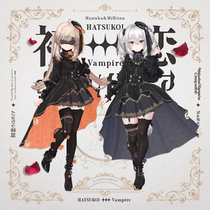 「初恋ヴァンパイア -HatsukoiVampire-」#なっふな堂 缩略图 22