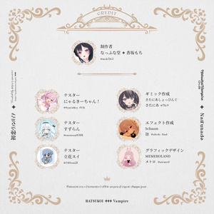 「初恋ヴァンパイア -HatsukoiVampire-」#なっふな堂 缩略图 26