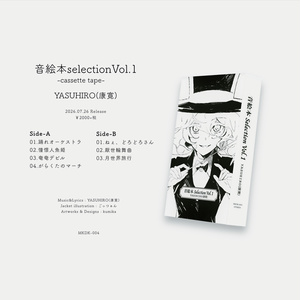 全部私に頂戴よ。（レコード+CD+データ） - アメリカ民謡研究会 - BOOTH