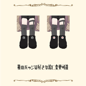 【キプフェル対応】ロリータゴシック pants style 缩略图 4