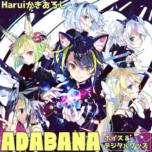 ヴァルキリードドライブセイレーン オリジナルタペストリー