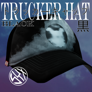 Chao Garden || Halo チャオの園・光輪 'Syx Sounds' -トラッカーキャップ  Trucker Hat