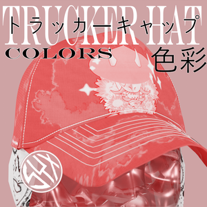 DEAD ELECTRIC 死電 - RED SUNFLOWERS - TRUCKER HATトラッカーキャップ