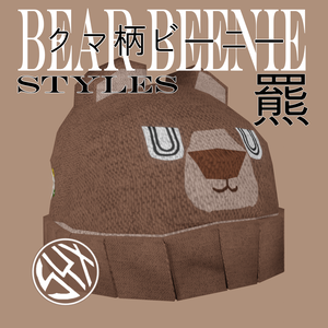 BEARI 羆 - クマ柄ビーニー