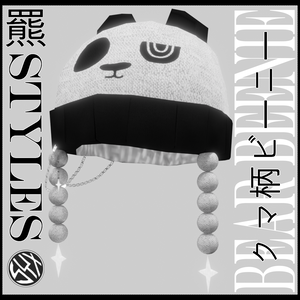 パンダちゃんニット帽 PANDA Beanii ''