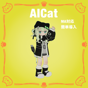【無料】AICat Dance