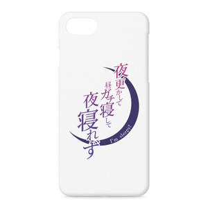 ガチ寝 iPhoneケース 中央