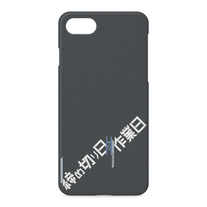イツモギリギリ iPhoneケース 紺