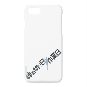 イツモギリギリ iPhoneケース 白