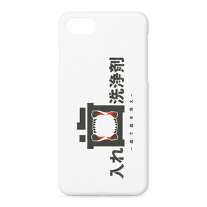 入れ歯洗浄剤 iPhoneケース ヨコ白